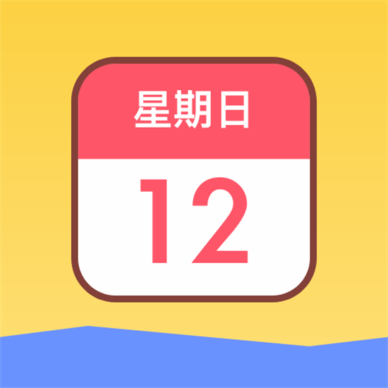 墨墨日记  v1.0.0