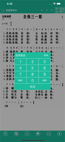2017101184242986080