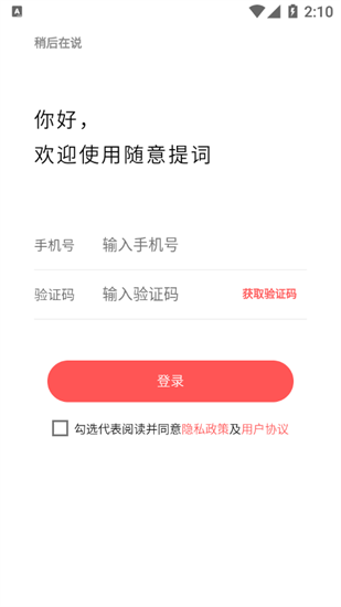 2021818141322802990