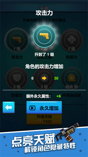 202211716741875970