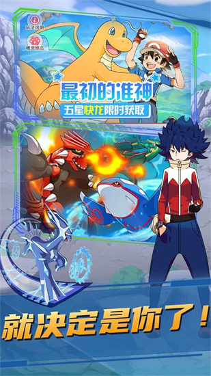 疯狂宝贝最新版