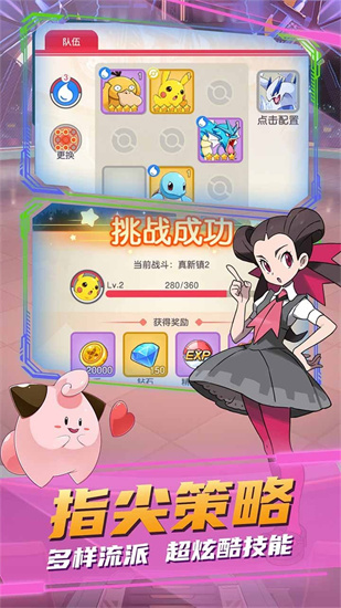 疯狂宝贝下载