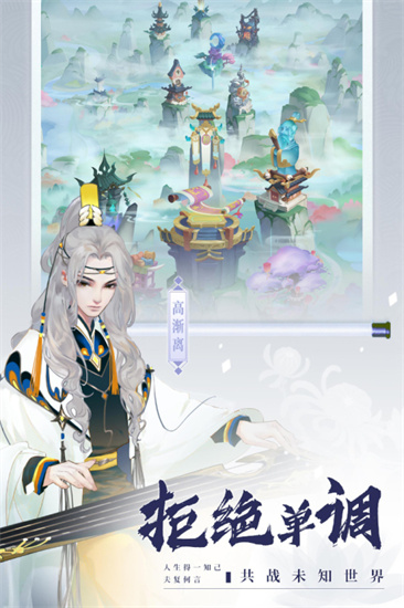 千秋辞下载