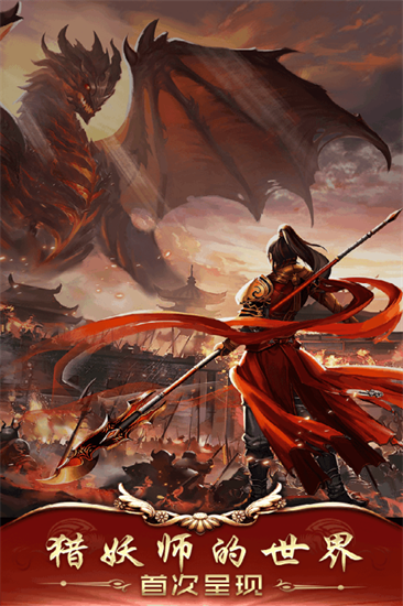 暴击联盟红包版手游下载