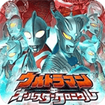 奥特曼全明星编年史下载中文版手机版  v4.6.4