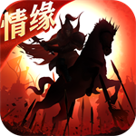 寻将online手机版