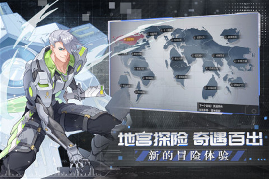 代号晨星正版