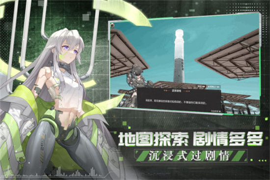 代号晨星2023最新版手机版下载