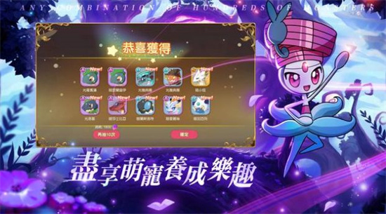 神宝联盟未来之战安卓版最新版
