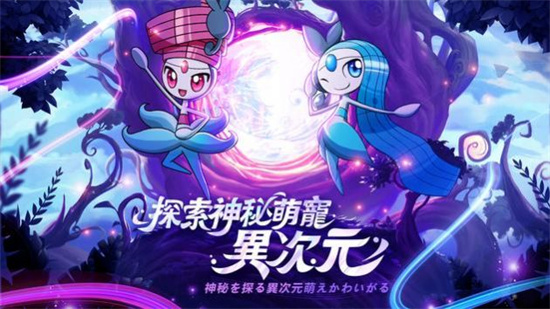 神宝联盟未来之战安卓版下载