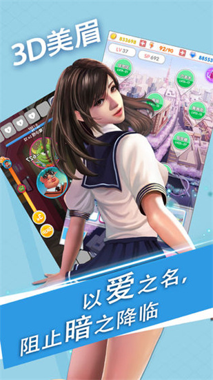 魔女之恋最新版下载