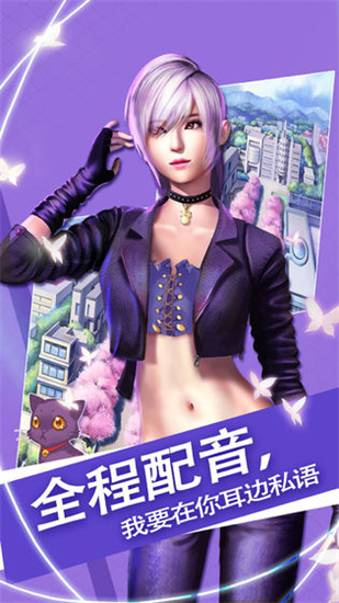 魔女之恋手机版下载