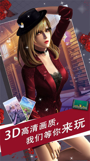 魔女之恋单机版安卓版