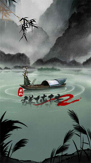 单机群侠传2最新版下载