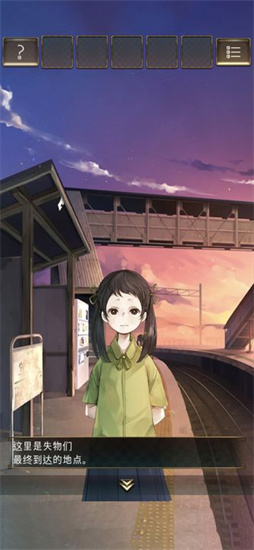 失物终点站免费下载