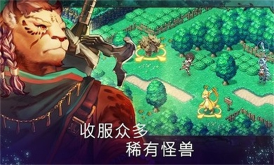 亘古幻想安卓2023最新版免费下载