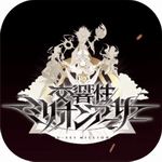 交响性百万亚瑟王最新版手游