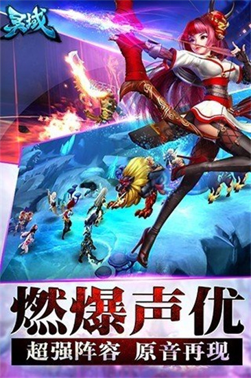 灵域免费版
