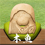 电子木鱼鸡木鱼安卓免费版