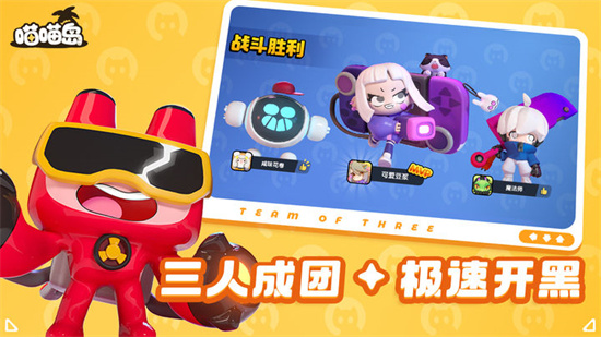喵喵岛手机版下载
