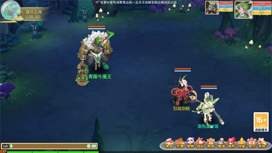 大唐修仙传