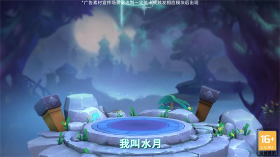大唐修仙传免费中文版