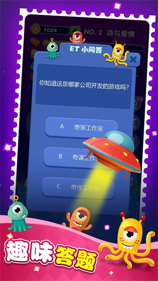 梦境建筑师正式版下载