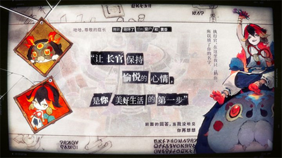 失落四境安卓版下载