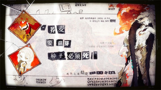 失落四境测试版下载