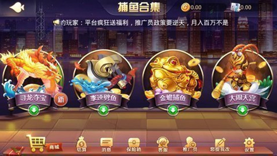 四方棋牌充100送100正式版