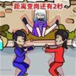 守卫大作战免费正版