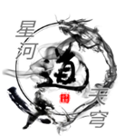 星河天穹最新版