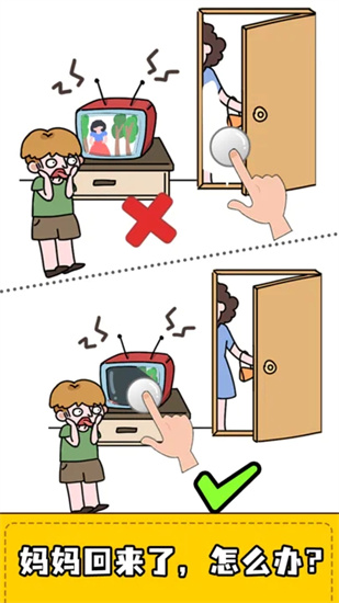 擦画联萌无广告版下载