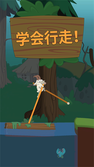 迷宫战记行走大师下载手机版