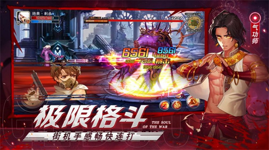 神灵之光1