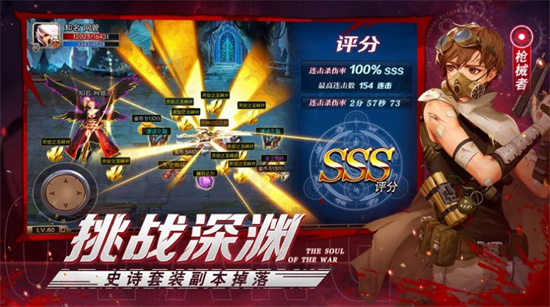 神灵之光3