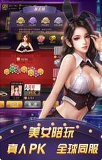 百利棋牌官方下载