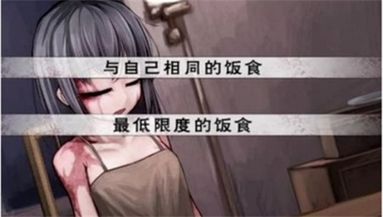 疯狂生活