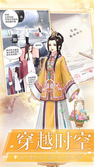 后宫宛如传安卓最新版