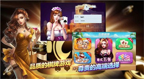 优德棋牌官方版