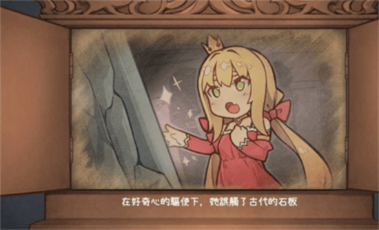 恶魔石板完整版下载