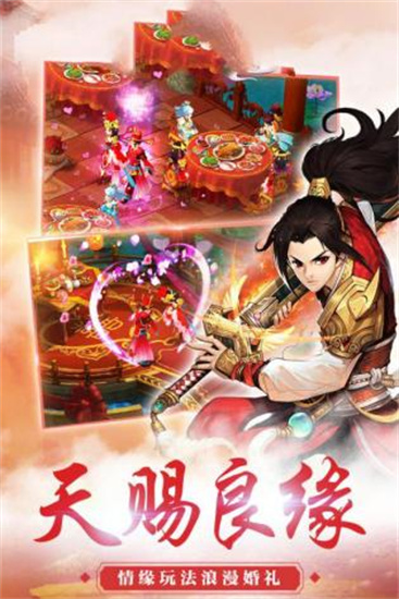 玲珑仙界
