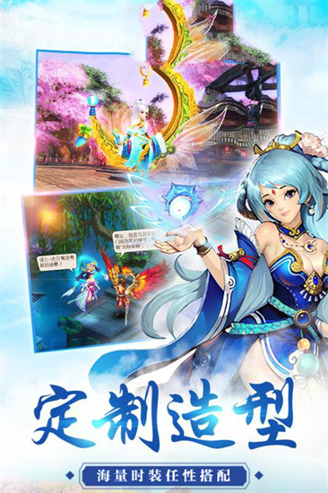 玲珑仙界红包版下载