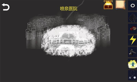 诡异调查团2