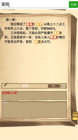 上班那些事