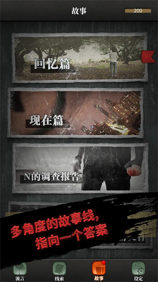 上班那些事1