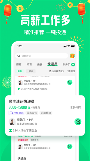 赶集网官网最新版