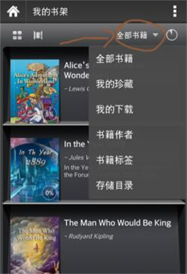 静读天下官网专业版下载
