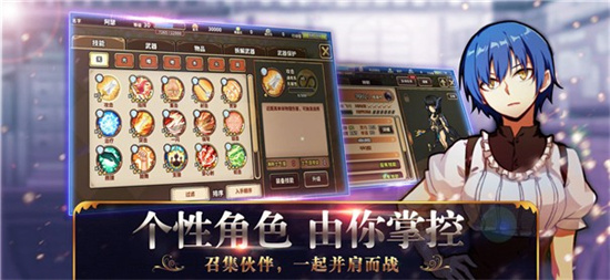 境界Odyssey最新版下载