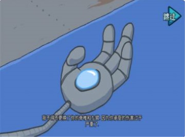 亨利火柴人汉化版